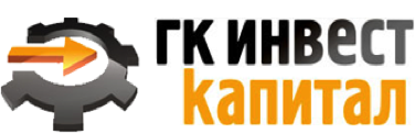 ИнвестКапитал